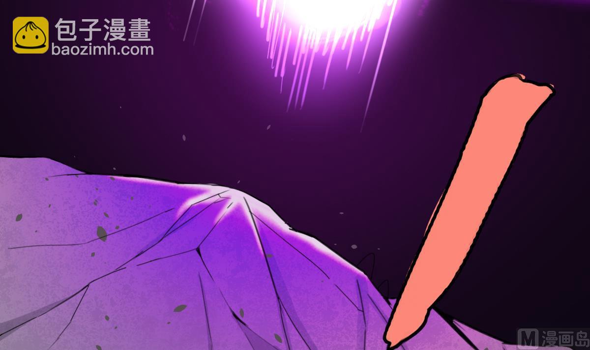 《废柴的超能后宫》第44话 你是禽兽吗！？ 第18页