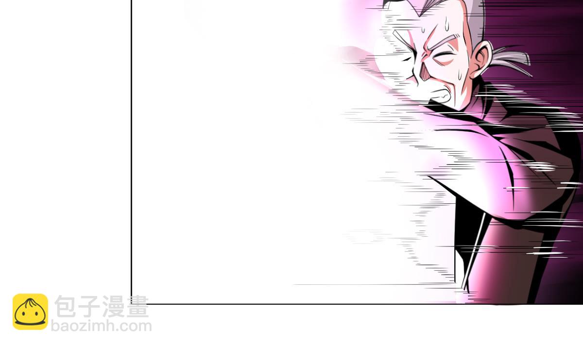 《废柴的超能后宫》第44话 你是禽兽吗！？ 第25页