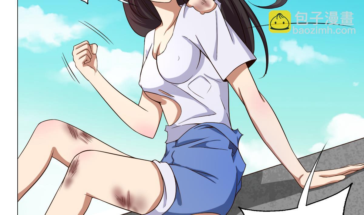 《废柴的超能后宫》第44话 你是禽兽吗！？ 第50页