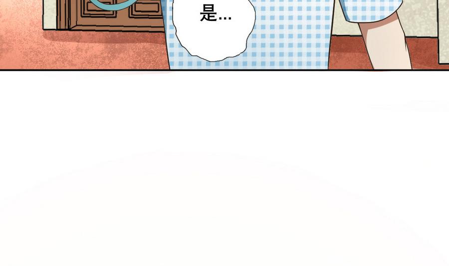 《废柴的超能后宫》第46话 上门寻仇！？ 第13页
