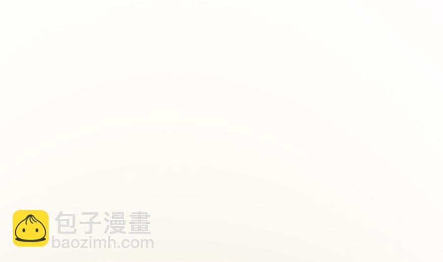 《废柴的超能后宫》第46话 上门寻仇！？ 第14页