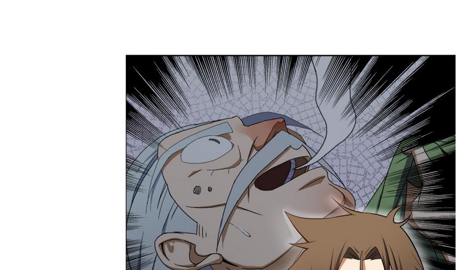 《废柴的超能后宫》第46话 上门寻仇！？ 第20页
