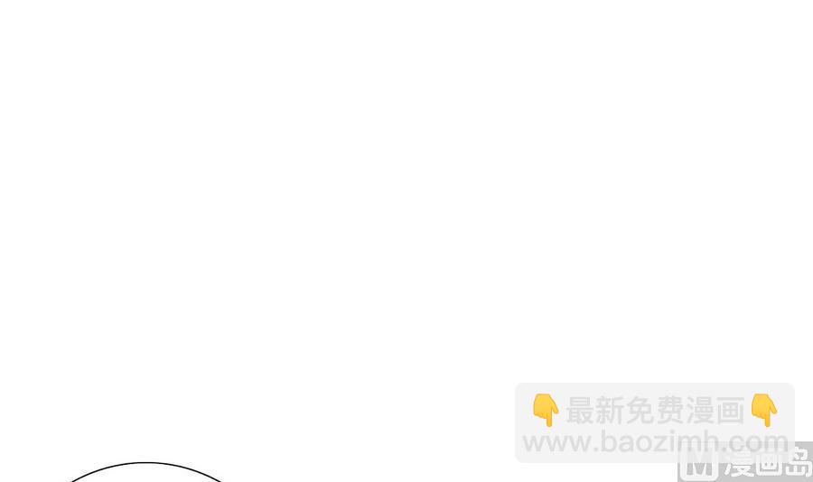 《废柴的超能后宫》第46话 上门寻仇！？ 第24页
