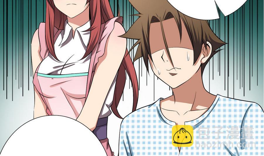 《废柴的超能后宫》第46话 上门寻仇！？ 第28页