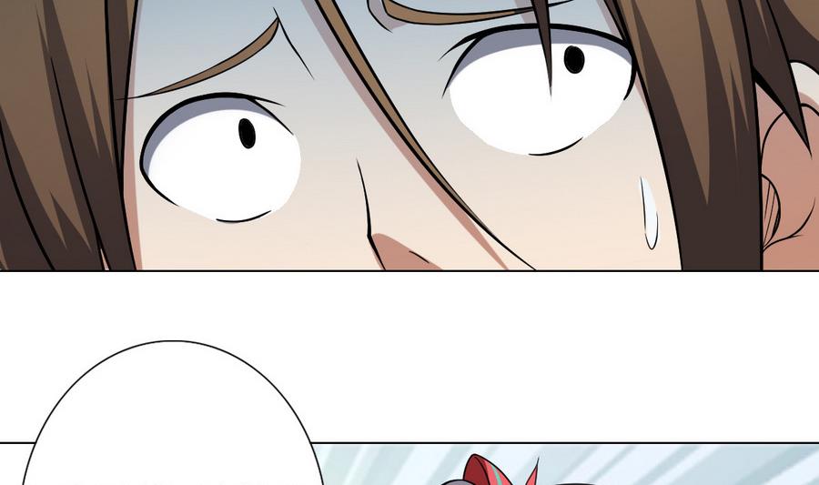 《废柴的超能后宫》第46话 上门寻仇！？ 第47页