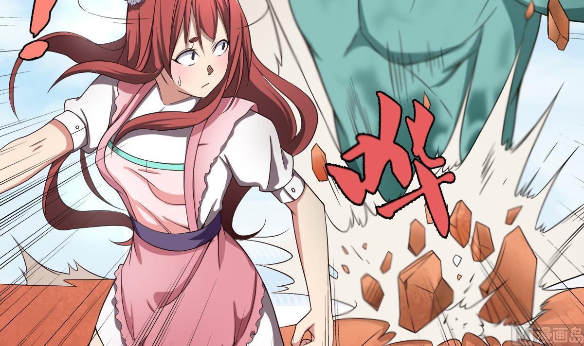 《废柴的超能后宫》第45话 漂亮警告 第21页