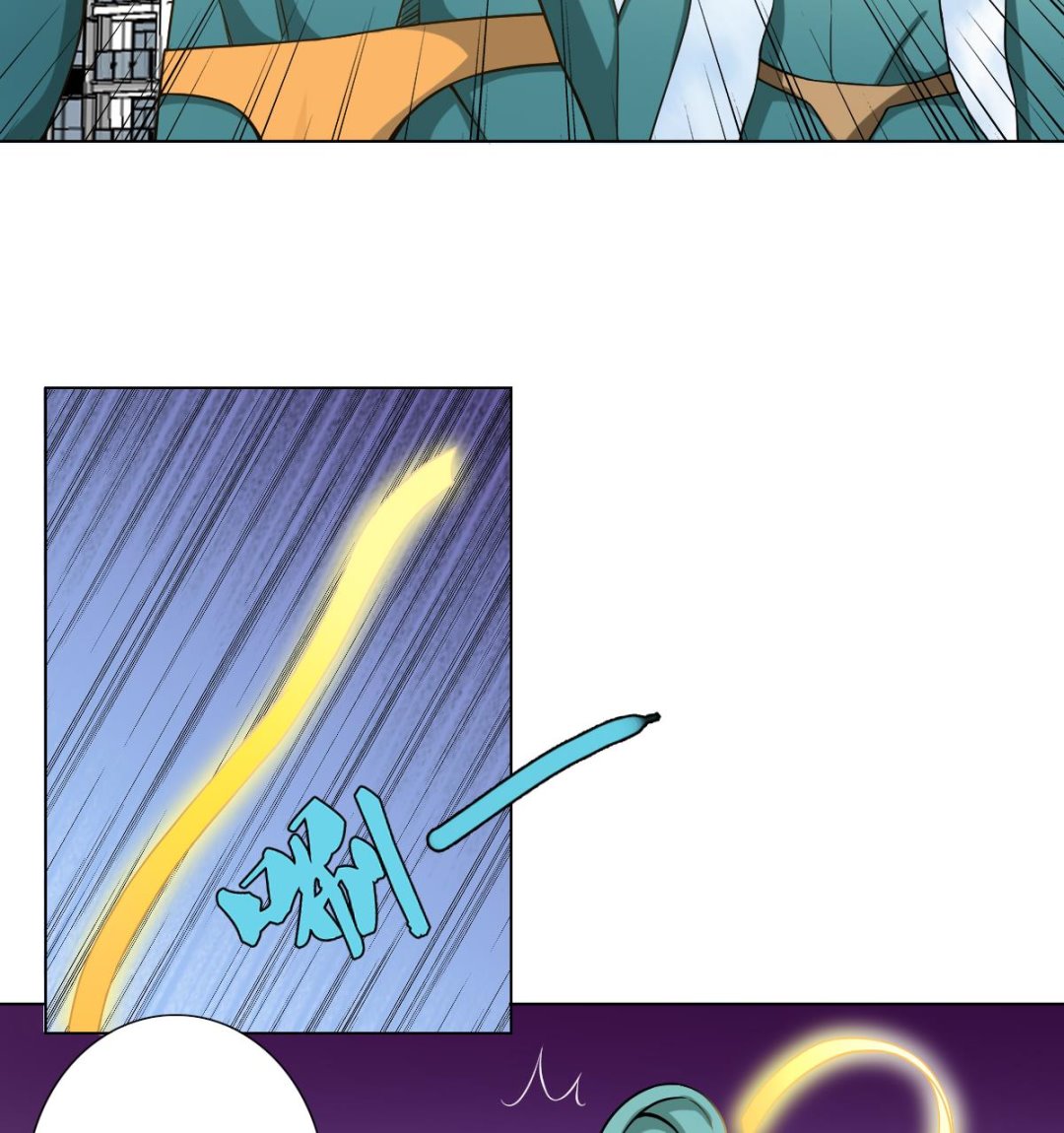 《废柴的超能后宫》第45话 漂亮警告 第41页