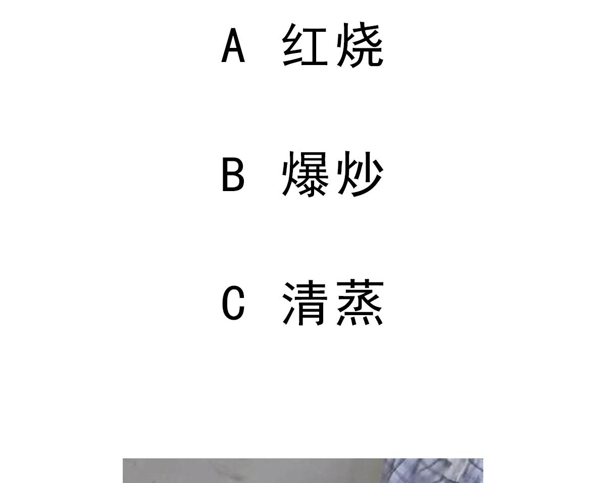 《废柴的超能后宫》第45话 漂亮警告 第50页