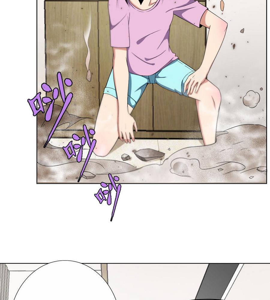 《废柴的超能后宫》第47话 四房，齐活儿 第38页