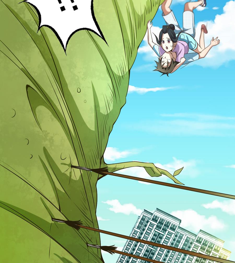 《废柴的超能后宫》第51话 四女救夫 第43页