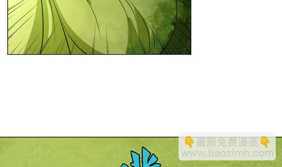 《废柴的超能后宫》第51话 四女救夫 第50页