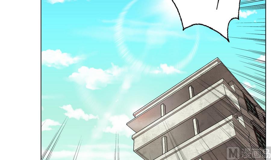 《废柴的超能后宫》第51话 四女救夫 第6页