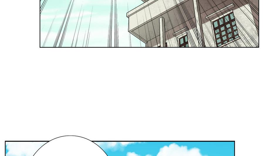 《废柴的超能后宫》第51话 四女救夫 第7页