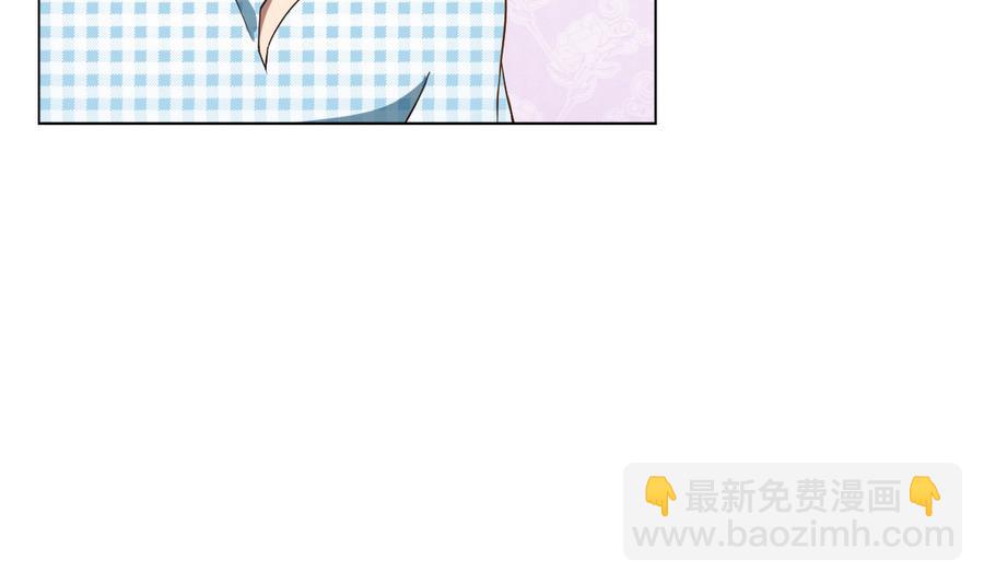 《废柴的超能后宫》第49话 这个臭屁的家伙是？ 第10页