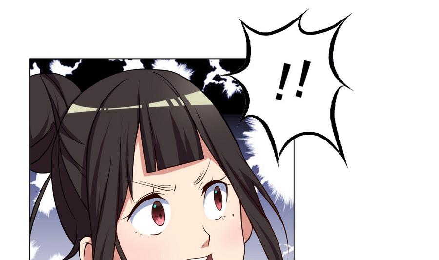 《废柴的超能后宫》第49话 这个臭屁的家伙是？ 第40页