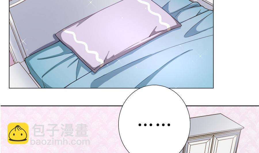 《废柴的超能后宫》第49话 这个臭屁的家伙是？ 第4页