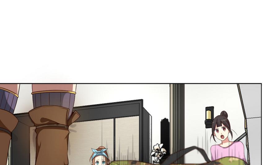 《废柴的超能后宫》第48话 突如其来的帅哥 第10页