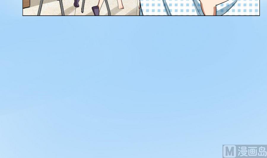《废柴的超能后宫》第48话 突如其来的帅哥 第39页