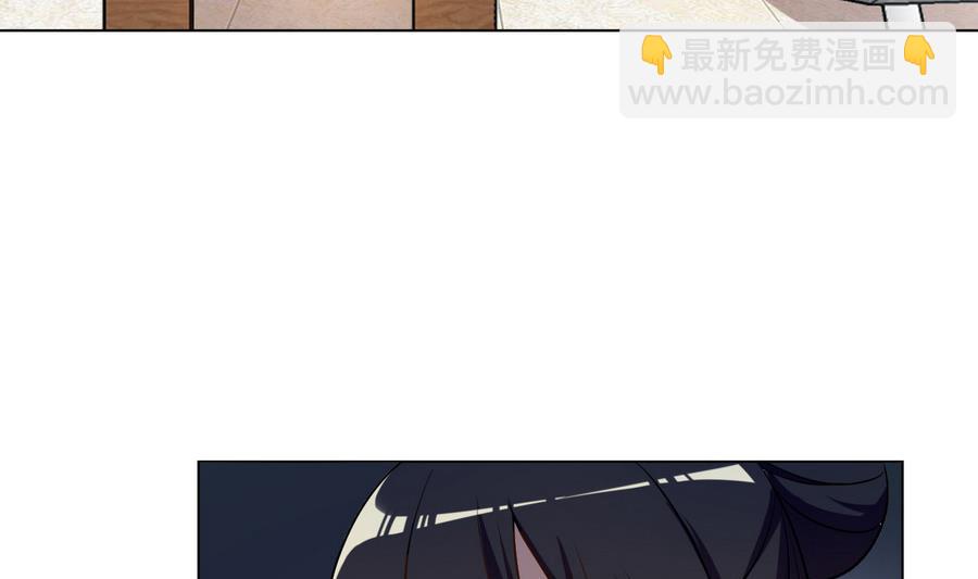 《废柴的超能后宫》第50话 化身闪电的男人 第5页