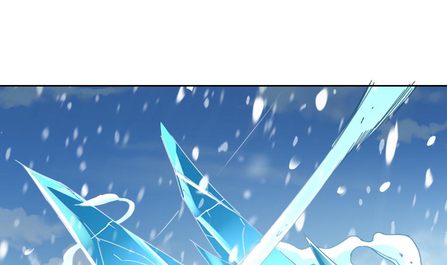 《废柴的超能后宫》第55话 冰 vs 雷 第43页