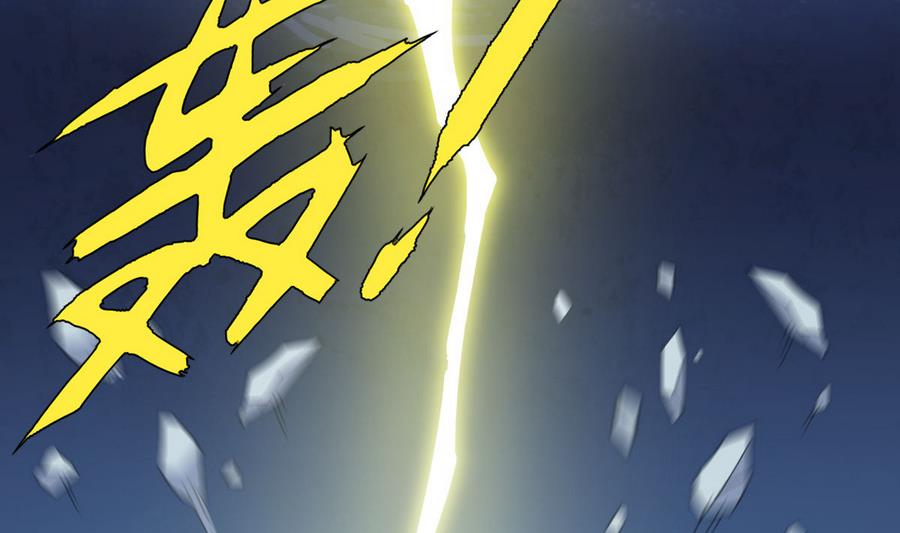 《废柴的超能后宫》第55话 冰 vs 雷 第50页