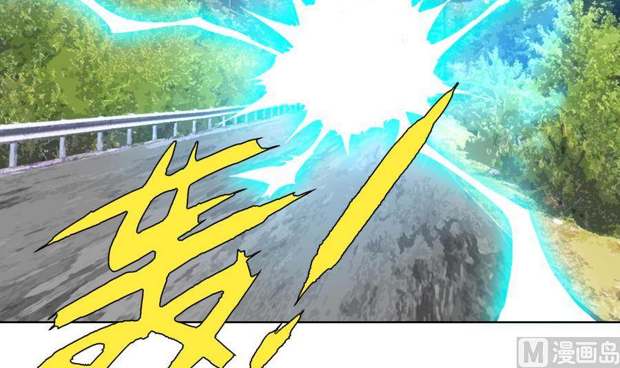 《废柴的超能后宫》第55话 冰 vs 雷 第6页