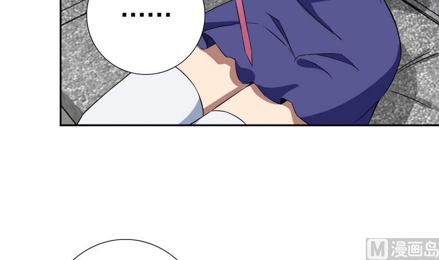 《废柴的超能后宫》第54话 咆哮的姐姐！ 第12页