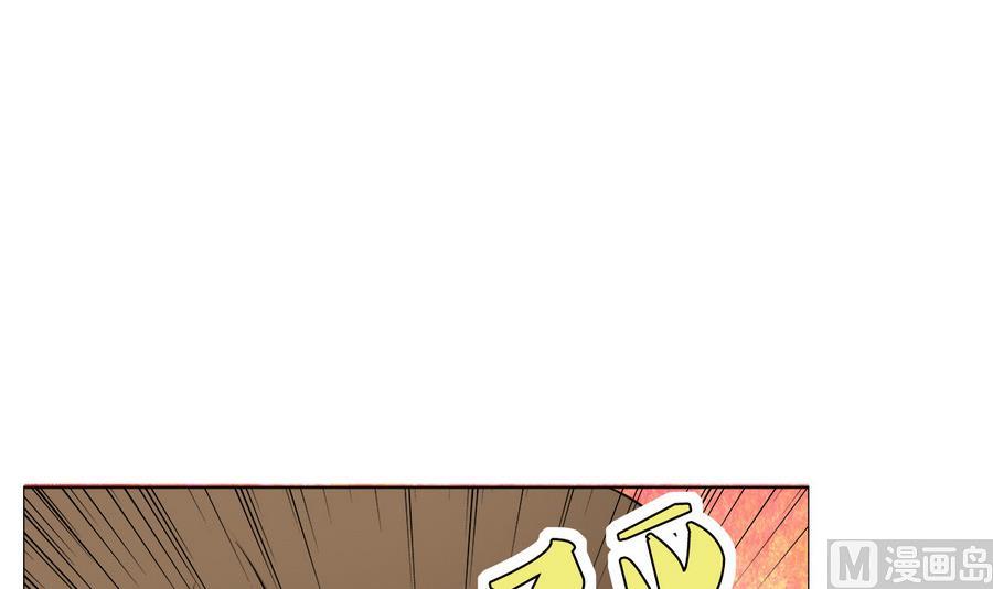 《废柴的超能后宫》第54话 咆哮的姐姐！ 第15页