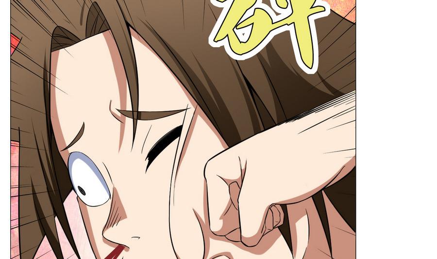 《废柴的超能后宫》第54话 咆哮的姐姐！ 第16页