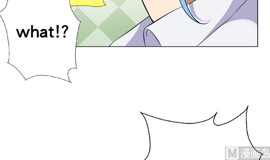 《废柴的超能后宫》第54话 咆哮的姐姐！ 第39页
