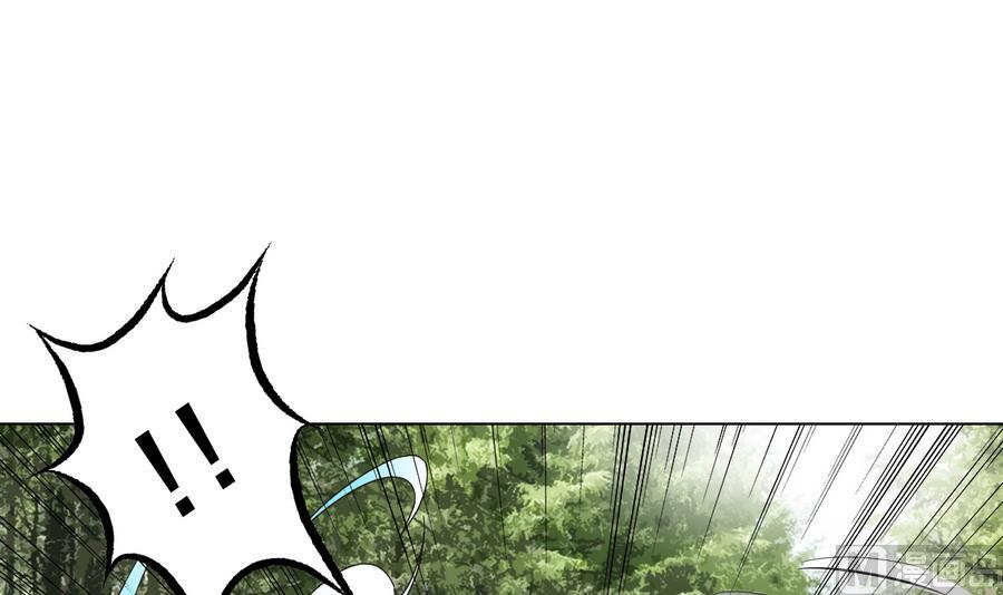 《废柴的超能后宫》第54话 咆哮的姐姐！ 第45页