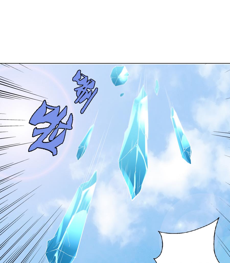 《废柴的超能后宫》第54话 咆哮的姐姐！ 第47页