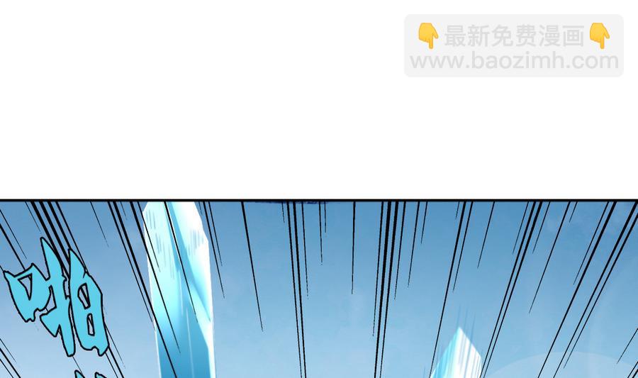 《废柴的超能后宫》第54话 咆哮的姐姐！ 第49页