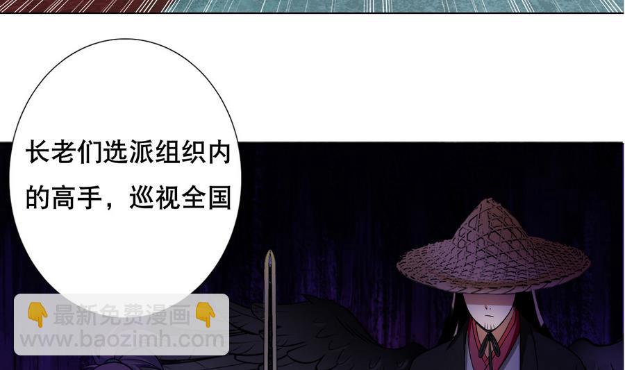 《废柴的超能后宫》第53话 这里有个妹子，请验收 第22页