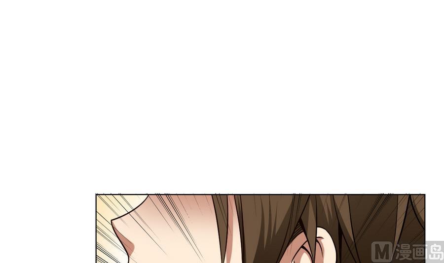 《废柴的超能后宫》第53话 这里有个妹子，请验收 第27页
