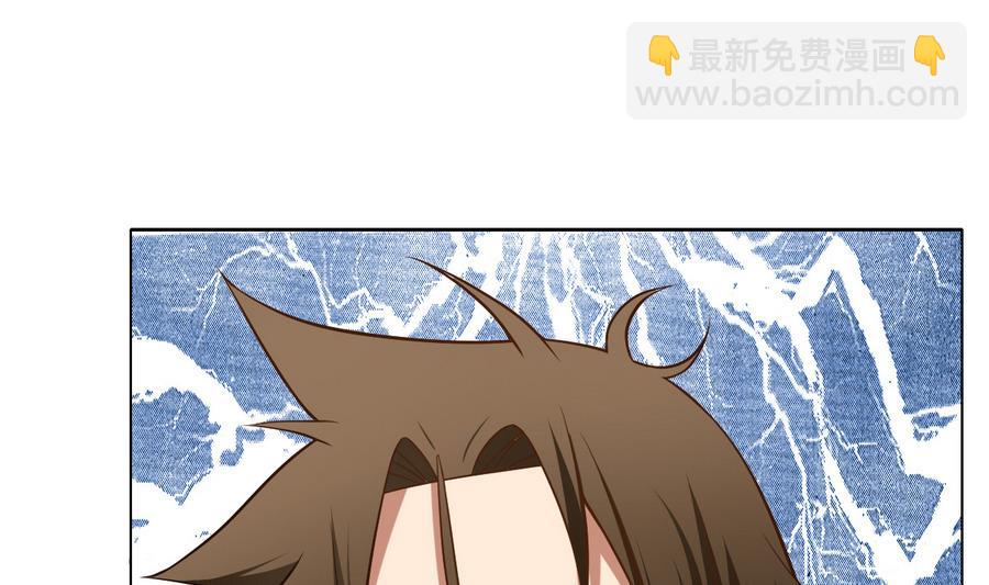 《废柴的超能后宫》第53话 这里有个妹子，请验收 第31页