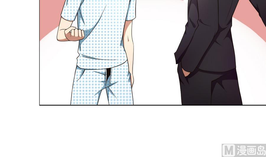 《废柴的超能后宫》第52话 恭喜你们，通过考验 第36页