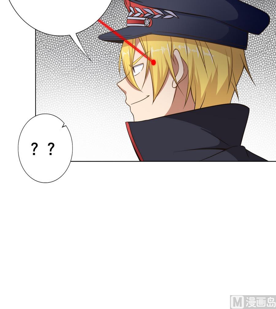《废柴的超能后宫》第52话 恭喜你们，通过考验 第39页
