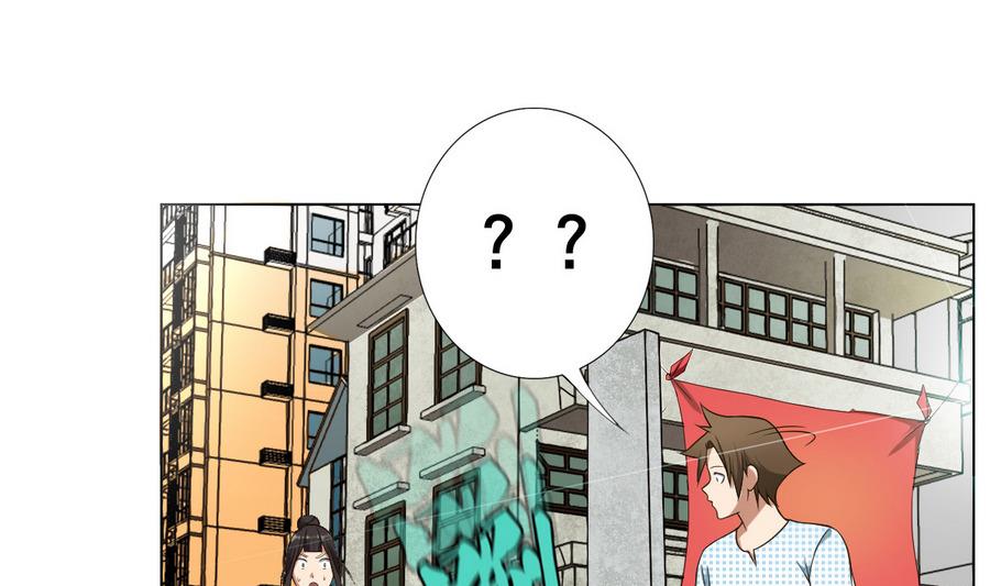 《废柴的超能后宫》第52话 恭喜你们，通过考验 第7页