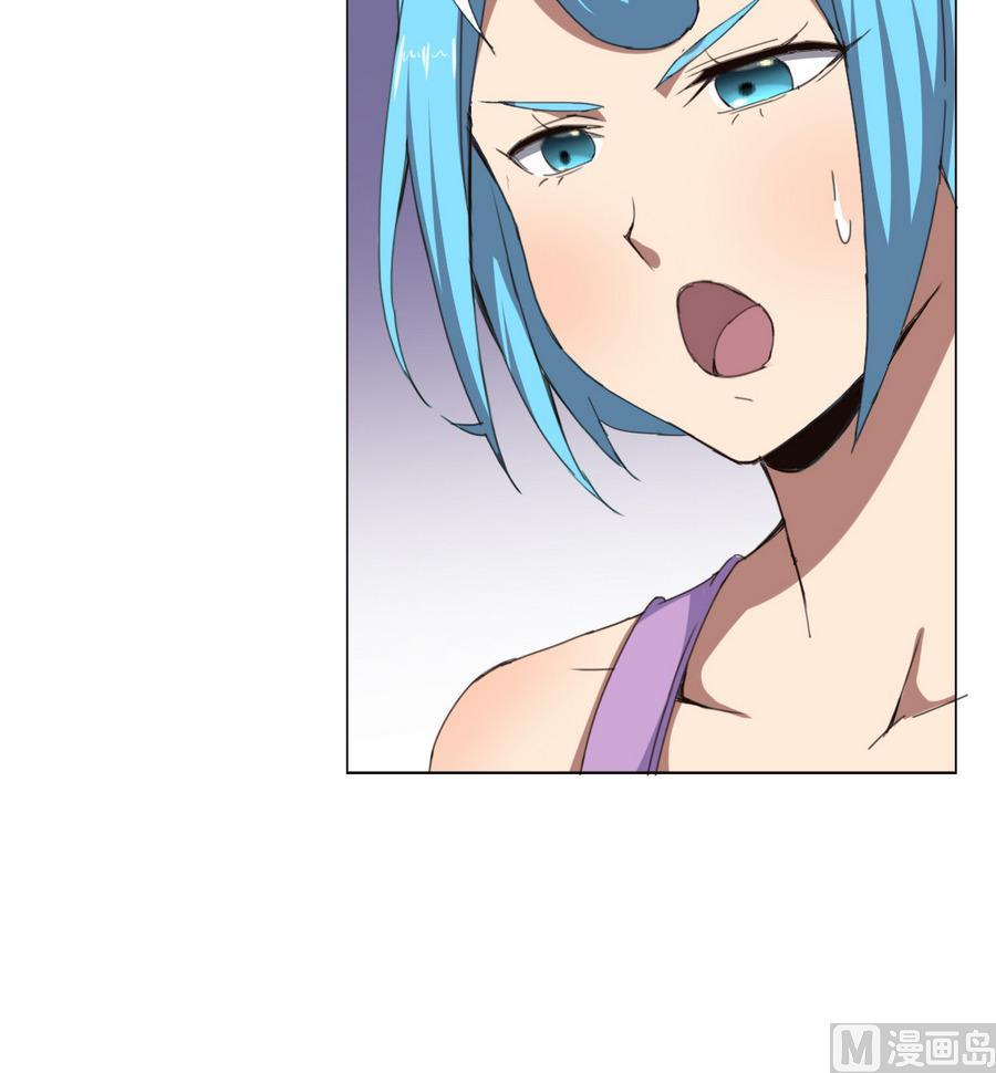 《废柴的超能后宫》第58话 我的钱跑啦！！ 第30页