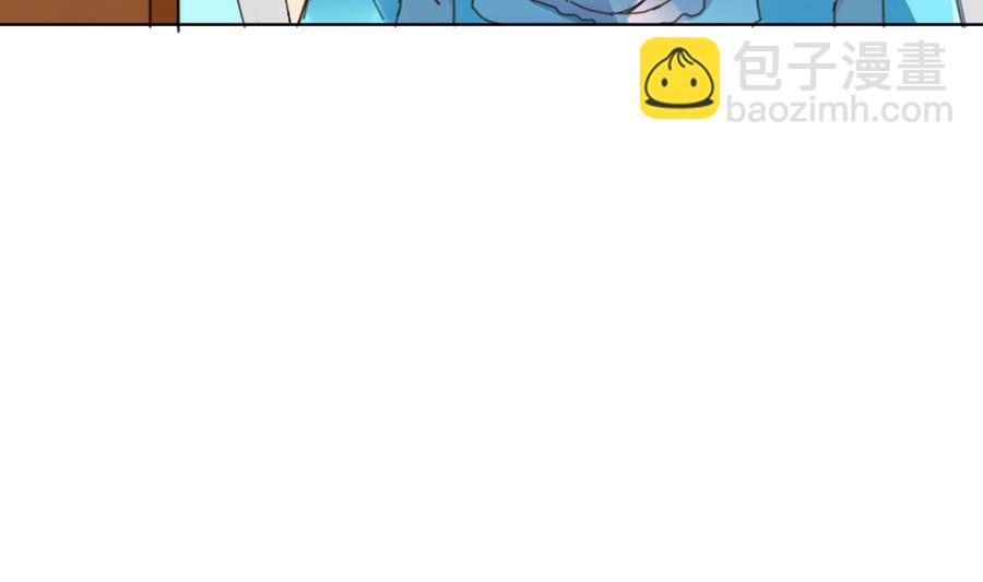 《废柴的超能后宫》第58话 我的钱跑啦！！ 第41页