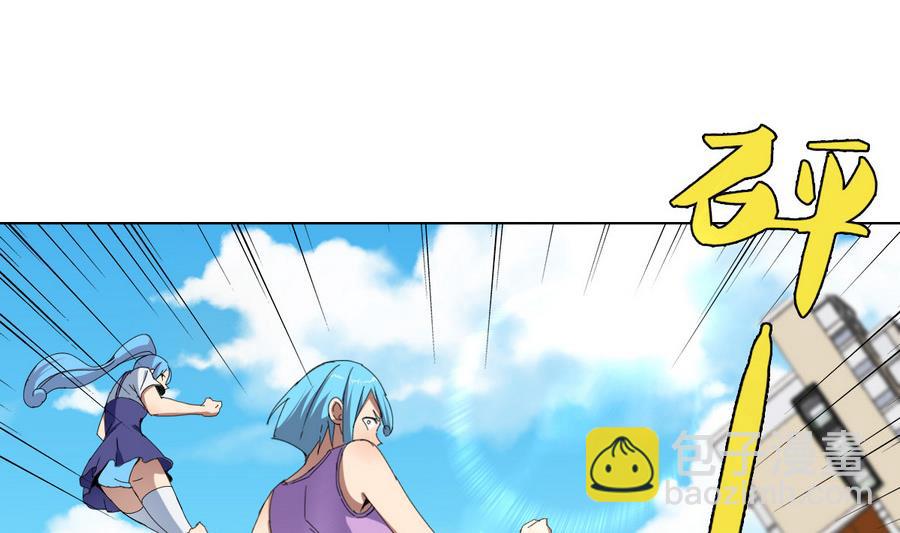 《废柴的超能后宫》第58话 我的钱跑啦！！ 第50页
