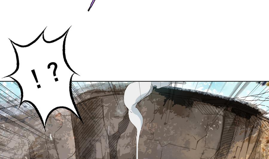 《废柴的超能后宫》第56话 送给恩公的大礼包 第10页