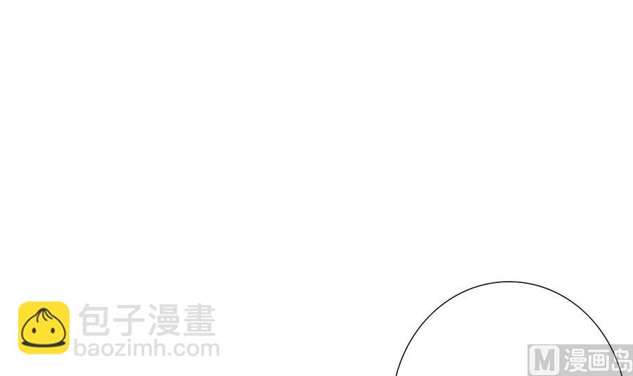 《废柴的超能后宫》第56话 送给恩公的大礼包 第12页