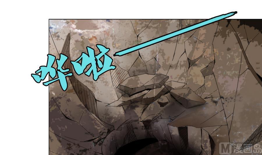 《废柴的超能后宫》第56话 送给恩公的大礼包 第18页