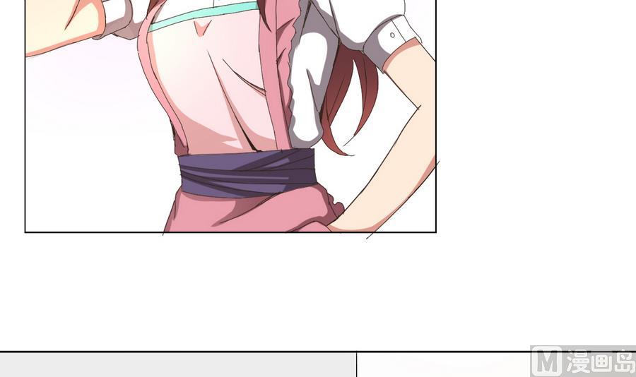 《废柴的超能后宫》第56话 送给恩公的大礼包 第21页