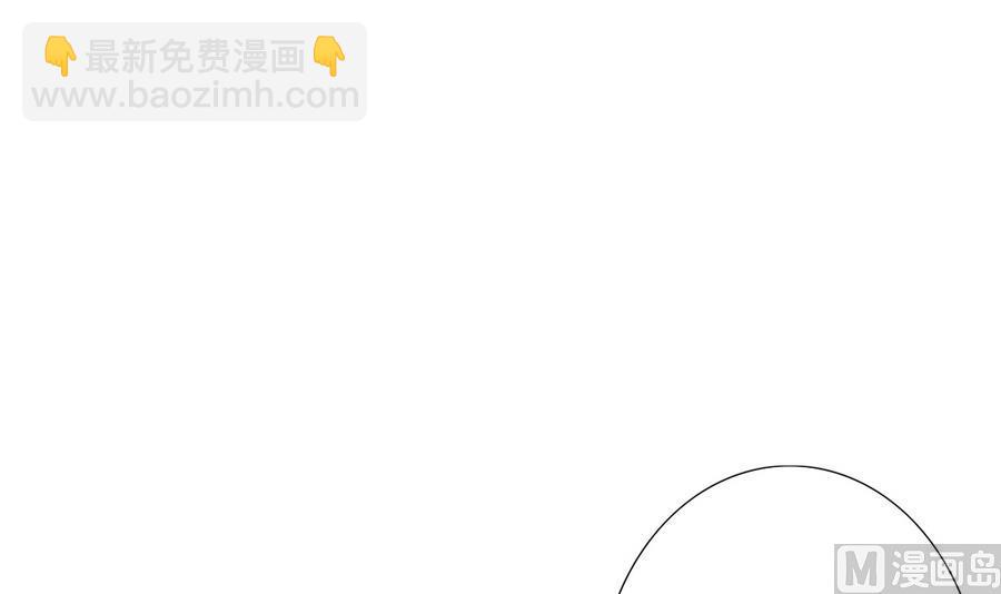 《废柴的超能后宫》第56话 送给恩公的大礼包 第24页
