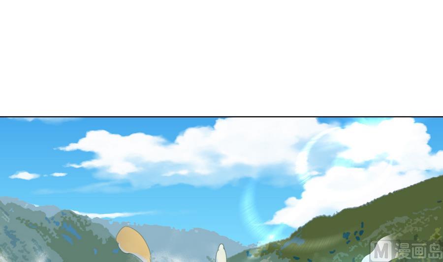 《废柴的超能后宫》第56话 送给恩公的大礼包 第3页
