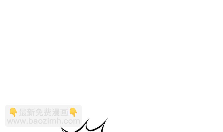 《废柴的超能后宫》第56话 送给恩公的大礼包 第49页