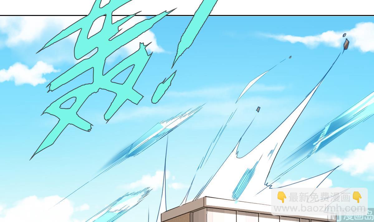 《废柴的超能后宫》第59话 你们惹怒本姑娘了！ 第36页